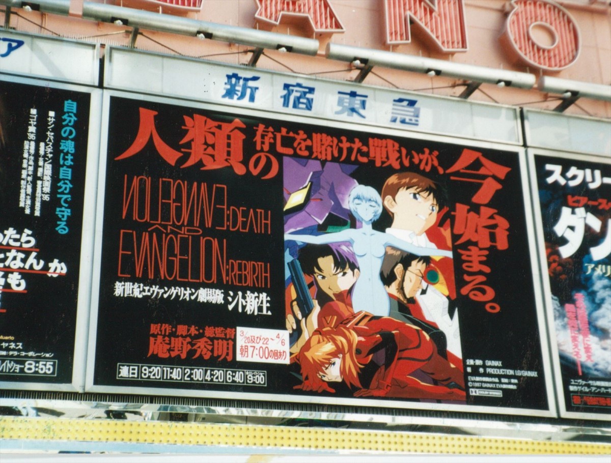 『エヴァ』に浸れる新施策　東急歌舞伎町タワーで“好きを極める”「EVANGELION KABUKICHO IMPACT」発表