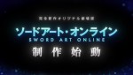 「ソードアート・オンライン」10周年プロジェクト　完全新作オリジナル劇場版制作決定＆映像解禁