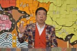 12月1日放送『秘密のケンミンSHOW 極』より