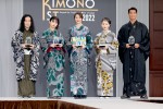 「2022 KIMONOIST（キモノイスト）」授賞式の様子