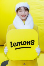 貴島明日香、「Lemon8 Happy Yellow Xmas」に登場