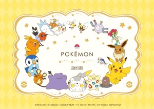 『ポケットモンスター』デザインのバレンタインチョコ発売！