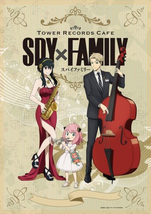 『SPY×FAMILY』×「タワレコ」コラボカフェ開催！