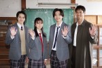 【写真】道枝駿佑「覚悟を決めて、4ヵ月間しっかりやり遂げたい」　『金田一少年の事件簿』4ショット解禁