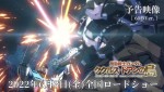 映画『機動戦士ガンダム ククルス・ドアンの島』予告映像場面写真