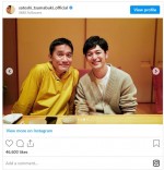 妻夫木聡とトニー・レオン　※「妻夫木聡」インスタグラム