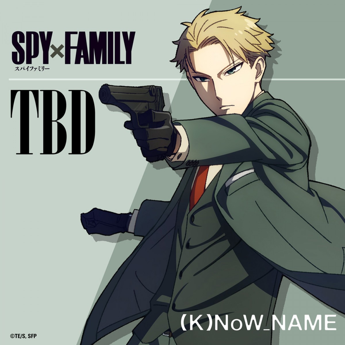 『SPY×FAMILY』藤原夏海、加藤英美里ら出演決定　アーニャのクラスメイト役に