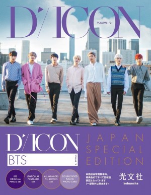 BTSのグッズ＆神写真集が集結！