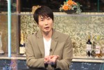 3日放送の『人志松本の酒のツマミになる話』に出演した戸次重幸