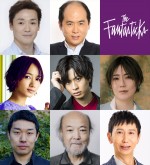 ミュージカル『The Fantasticks』に出演する（上段左から）今拓哉、斎藤司（トレンディエンジェル）、（中段左から）豊原江理佳、岡宮来夢、愛月ひかる、（下段左から）植田崇幸、青山達三、山根良顕（アンガールズ）