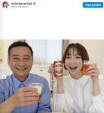 【写真】篠田麻里子、父と“顔出し”2ショット公開「そっくり」「ハンサムだ!!」と反響