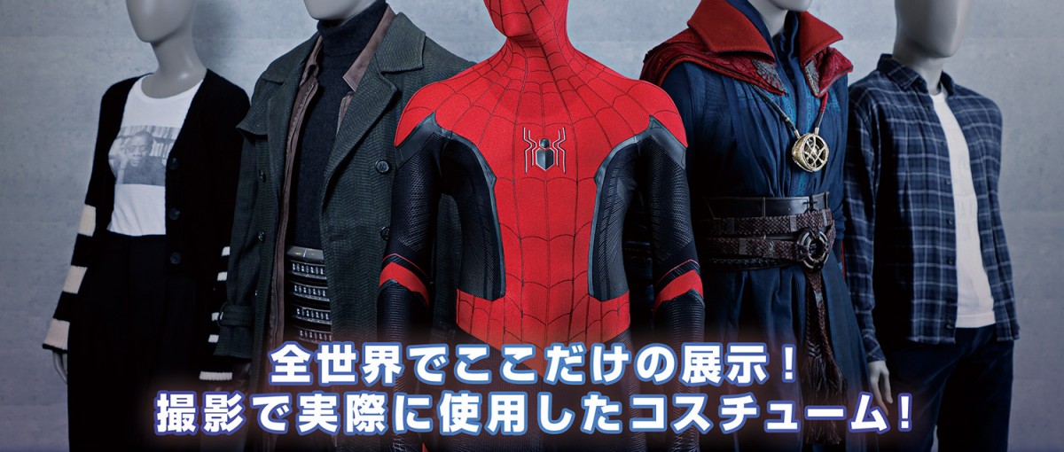 「マーベル　スパイダーマン／フェスティバル」名古屋