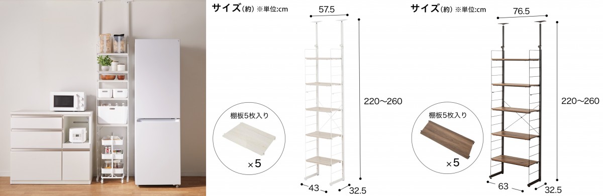 ニトリ「Nポルダシリーズ」に新商品登場2022