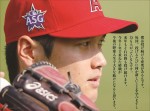 【写真】大谷翔平に1460日間密着　アメリカ人が驚愕したパフォーマンスの秘密に迫る「ショウヘイはとにかく負けたくないのだ」