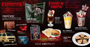 『ストレンジャー・シングス』コラボカフェ誕生へ！　渋谷に2ヵ月限定オープン