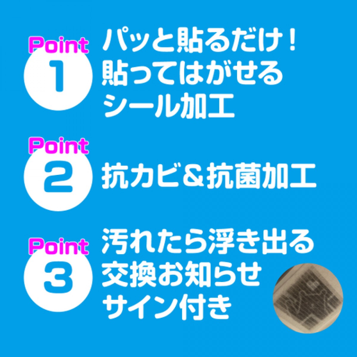 「パッと貼るだけホコリとりフィルター換気扇⽤20㎝3枚⼊」