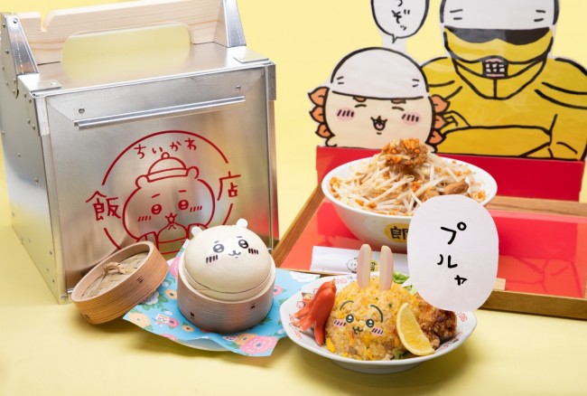 「ちいかわ飯店」名古屋＆心斎橋で9月からスタート！ 「郎」のラーメンがパワーアップ