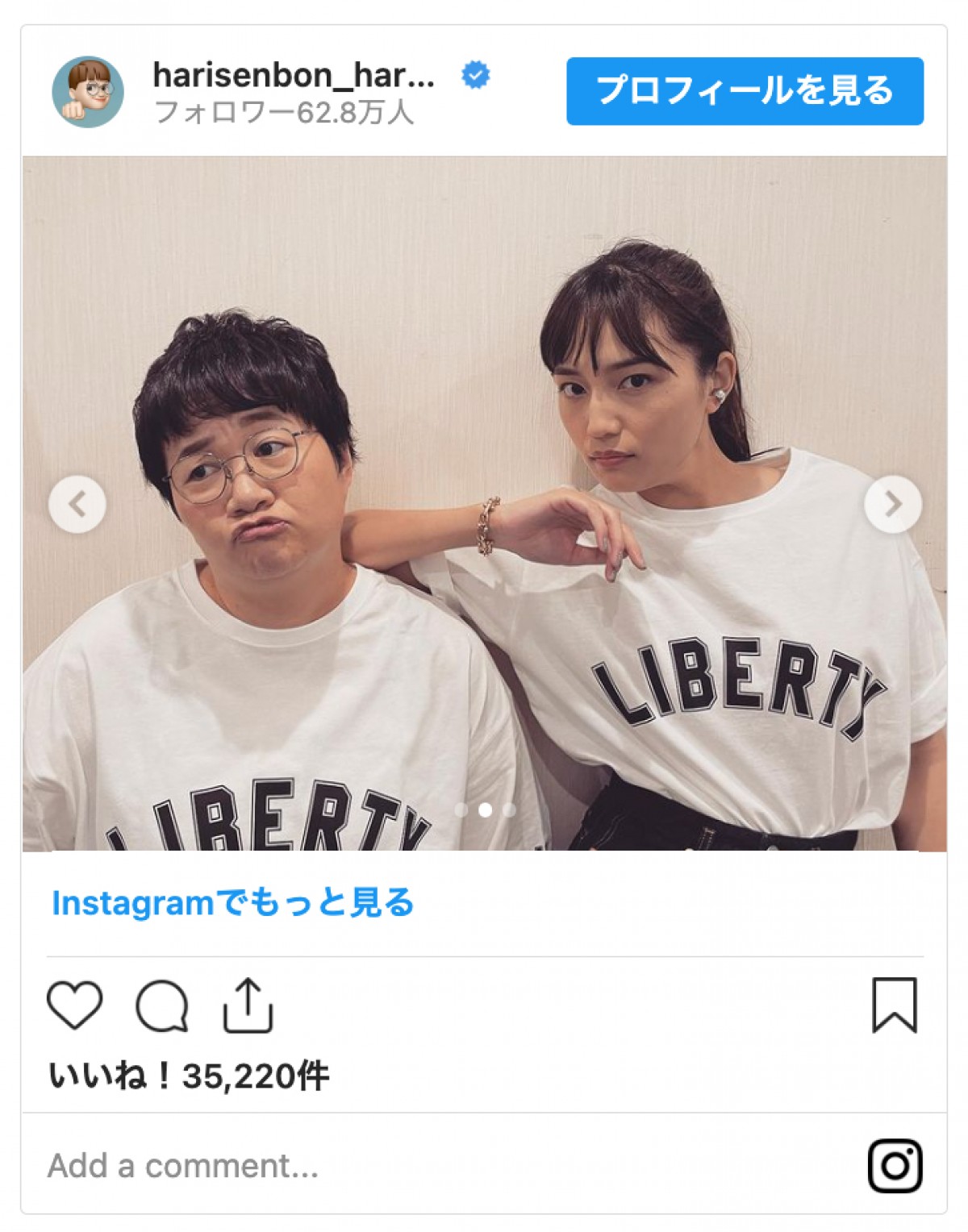 川口春奈＆近藤春菜“Wはるな”に「キュートな2人」の声　変顔ショットも