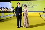 映画『沈黙のパレード』ジャパンプレミアイベント＆完成披露試写会舞台あいさつの様子