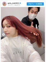 【写真】後藤真希、イメージ激変ピンクヘア公開「グラデーションが綺麗！」の声