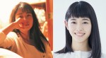 『ヒロイン誕生！ドラマチックなオンナたち』（NHK総合）でZARD・坂井泉水さん（左）を演じる河村花（右）