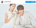 【写真】みちょぱ「人妻になって初めて」　誕生日前日に夫・大倉士門との夫婦ショット披露