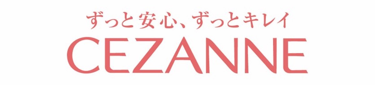 セザンヌ「グロウリキッドライナー」