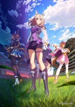 『ウマ娘 プリティーダービー Road to the Top』ティザービジュアル