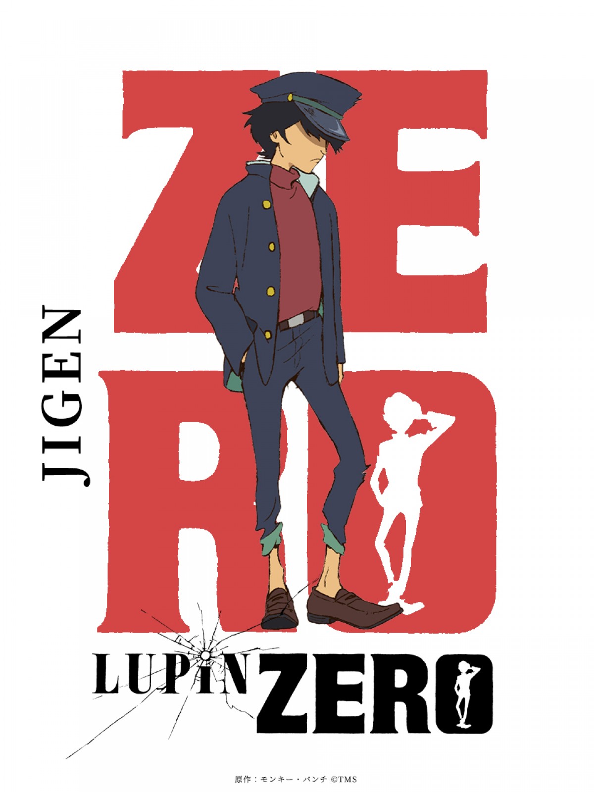 『LUPIN ZERO』12.16配信　ルパン役は畠中祐、次元役は武内駿輔