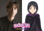 【写真】小野賢章、佐倉綾音、劇場アニメ『らく魔女』出演！