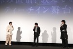 12月22日開催、映画『すずめの戸締まり』ティーチイン舞台あいさつより