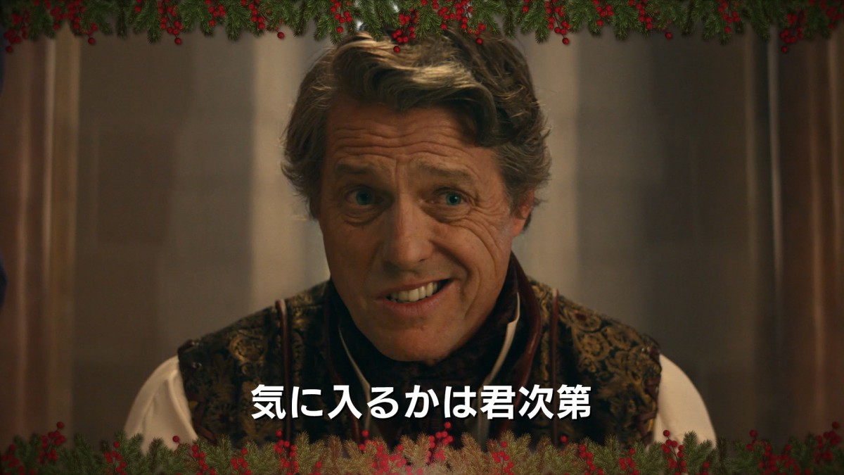 ヒュー・グラントからクリスマスプレゼント！　意外な中身にキャストが賑わう『ダンジョンズ＆ドラゴンズ』特別映像