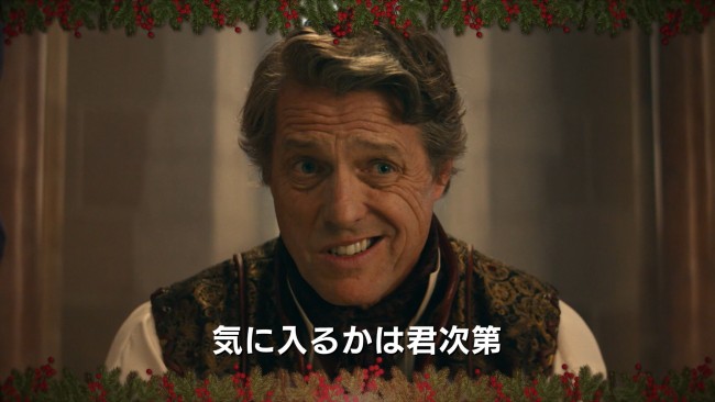 君たちにクリスマスプレゼントをあげよう…