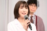 浜辺美波、『ドクターホワイト』取材会に登場