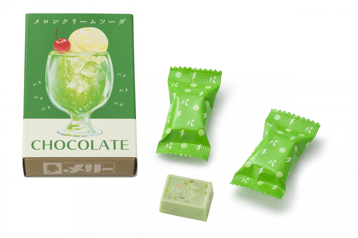 「メリーチョコレート　はじけるキャンディチョコレート」発売！