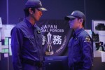 【写真】山田涼介＆オダギリジョー＆眞島秀和ら『大怪獣のあとしまつ』特務隊の男たち新カット