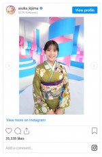 貴島明日香の振り袖姿　※「貴島明日香」インスタグラム