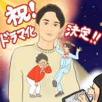 『ダメな男じゃダメですか？』ドラマ化決定ビジュアル