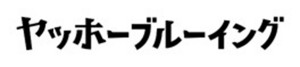 エスコンフィールド