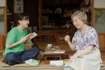 【動画】芦田愛菜＆宮本信子か歌う主題歌初公開！　『メタモルフォーゼの縁側』予告解禁