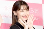 「RAVIJOUR（ラヴィジュール）×AKB48 アンバサダー就任記者会見」に登壇した柏木由紀