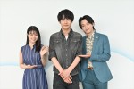 【写真】赤楚衛二、『石子と羽男』に出演で“石羽”コンビの第1の依頼人に　有村架純＆中村倫也と3ショット公開