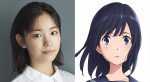 當真あみ、映画『かがみの孤城』主人公・こころの声優抜てきに感激　メイキング＆特報＆ポスター解禁