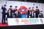 【写真】村上信五＆Aぇ! group、岸田総理と大阪・関西万博をPR「関西人としてすごく誇り」