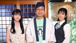 おいでやす小田＆乃木坂46・久保史緒里『塩介と甘実―蕎麦ができるまで探偵―』、三倉茉奈がゲスト出演