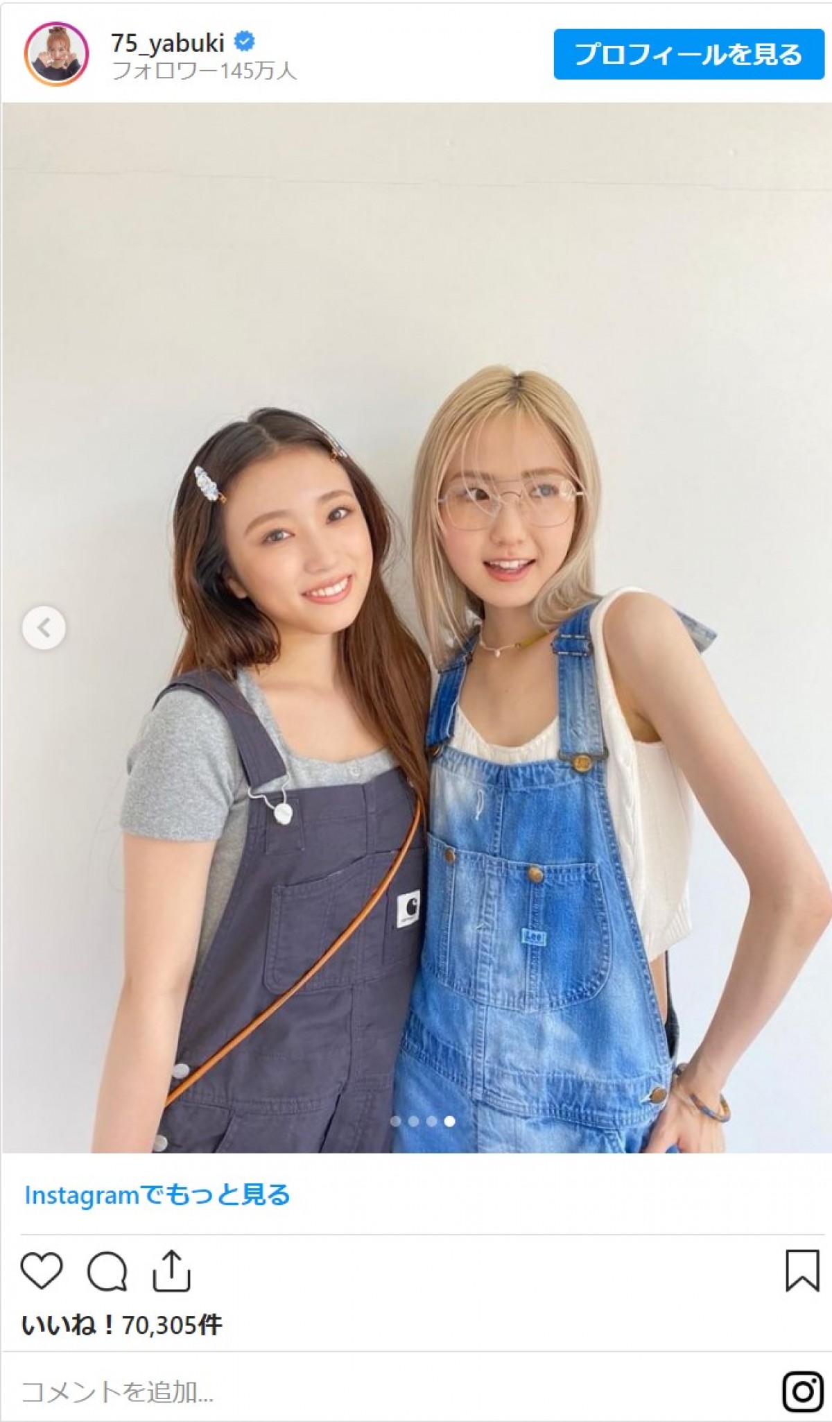 矢吹奈子＆本田仁美　スポーティーなリンクコーデにファン「いつもと違う雰囲気」「ひぃなこ可愛い！」