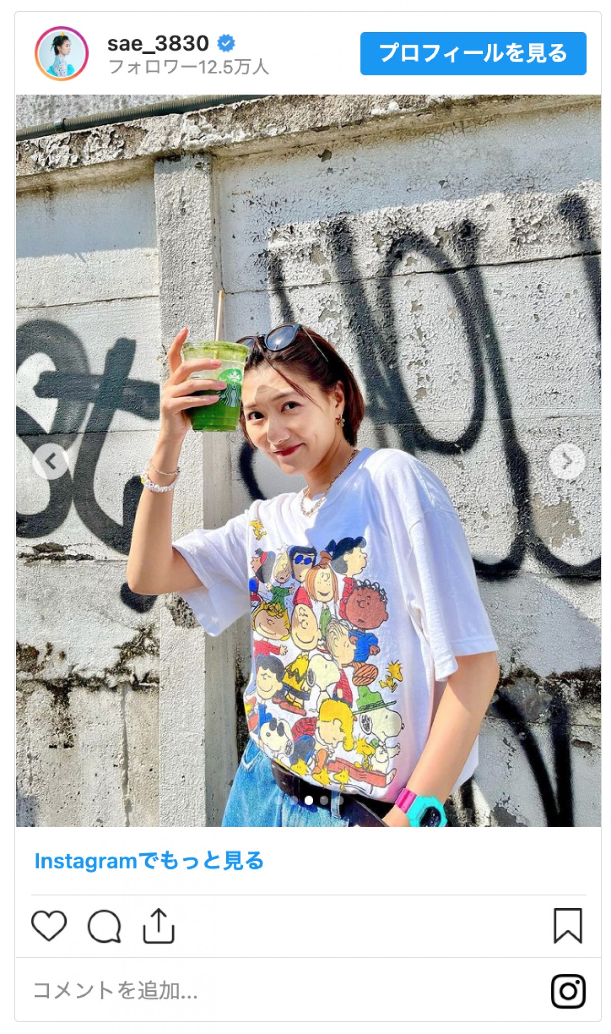 宮澤佐江、31歳ラスト投稿　Tシャツ×ハーフパンツのボーイッシュコーデに「かっこいい」「スタイル良！」