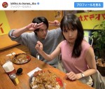 【写真】有村架純、爆盛りを前に“食べる気まんまん”ポーズ　「気合いがスゴすぎる」「かわいい」の声