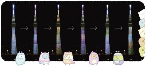 『そらのおばけのナイトパーク in TOKYO SKYTREE® 』イベント詳細が決定！