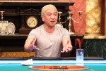 9月30日放送『人志松本の酒のツマミになる話』より